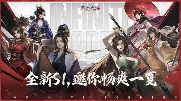 率土之滨vivo渠道服