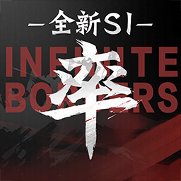 率土之滨安卓版游戏