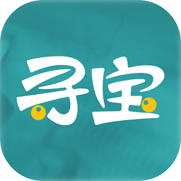 寻宝网交易平台最新版手游