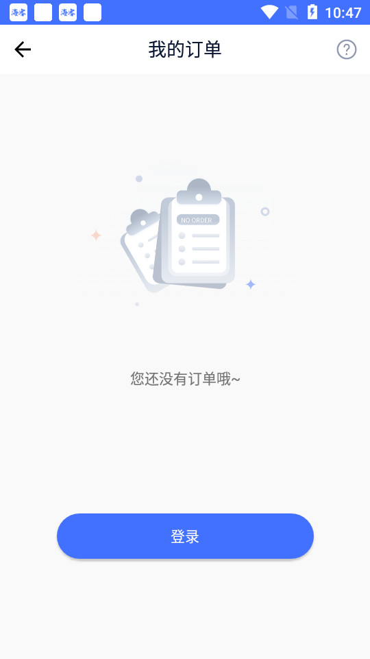 证件照制作大师app手机版