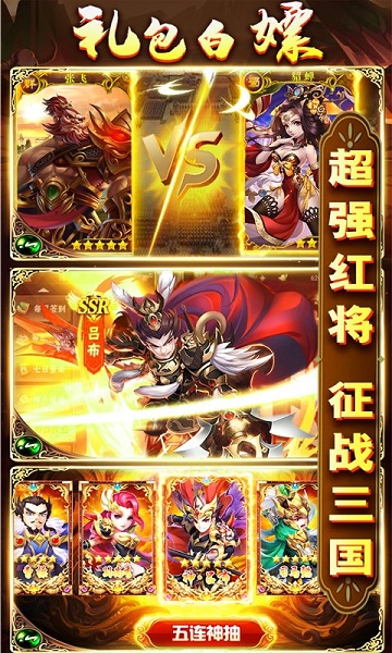 我有上将bt版安卓游戏下载