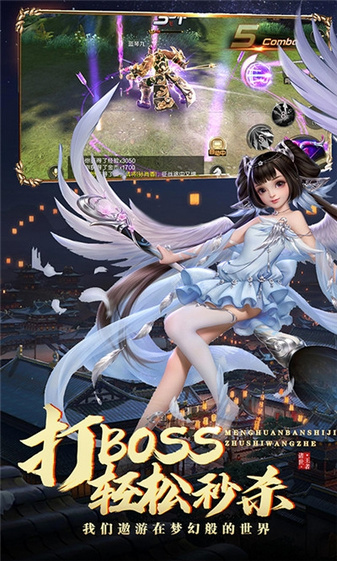 灵剑奇缘bt版安卓游戏