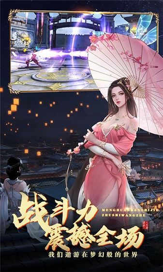 灵剑奇缘bt版安卓游戏