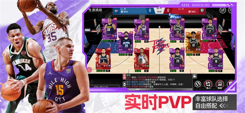 美职篮篮球世界官网下载