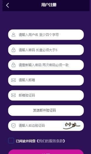 臻御生态交易所免费游戏