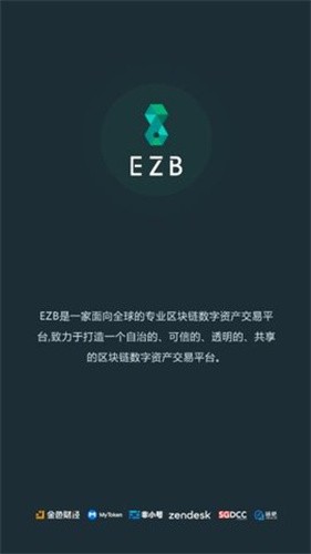 EZB交易所游戏