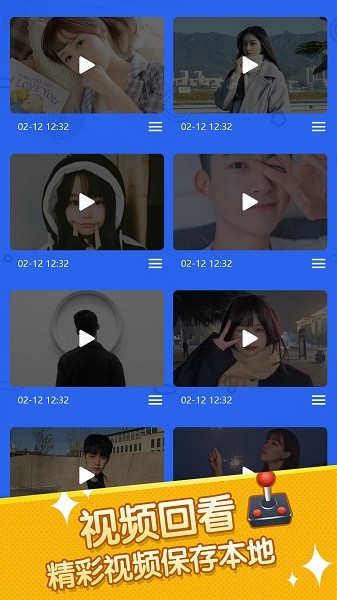 你比划我来猜游戏软件最新版手游下载