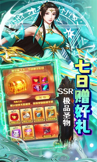 极限16官方下载