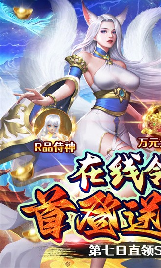 0.05折极限16最新版安卓版游戏