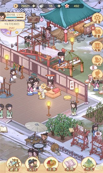 胡记布庄官方下载