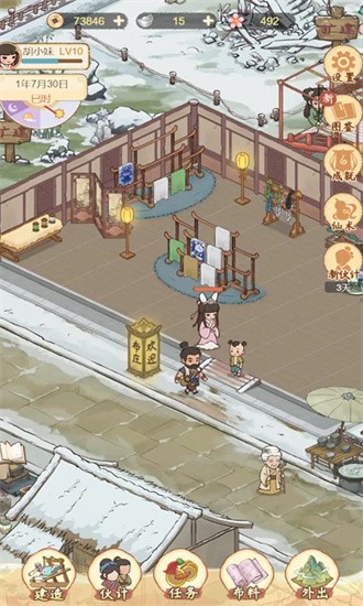 胡记布庄游戏免费最新版