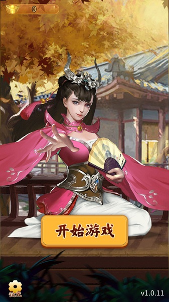 万宁象棋官方正版最新版安卓下载