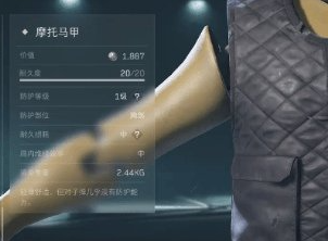 三角洲行动六级甲获取方式