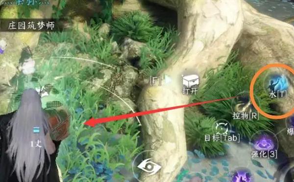 逆水寒手游驱狼童心任务步骤