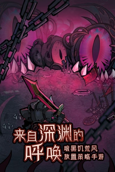 艾尔多战记最新版安卓最新下载