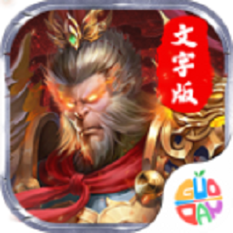 大话诛仙h5最新版手游下载