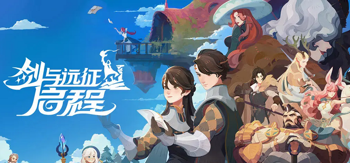 剑与远征启程钻石使用指南