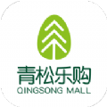 青松乐购最新版手游下载
