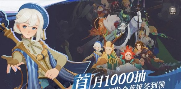 剑与远征启程钻石使用指南