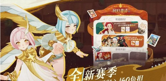 剑与远征启程钻石使用指南