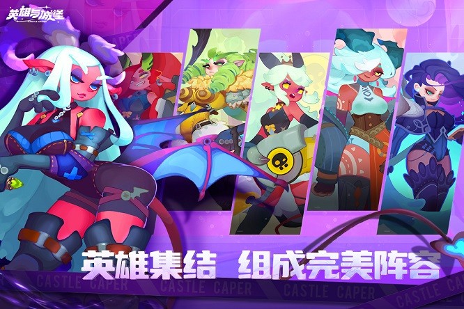英雄与城堡游戏最新游戏下载