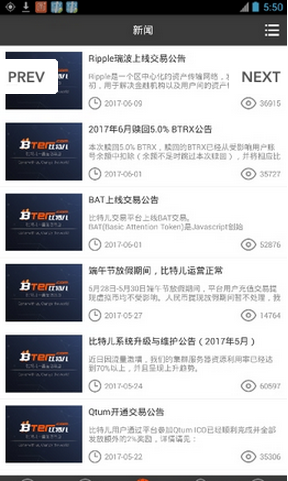 bter比特儿最新免费版