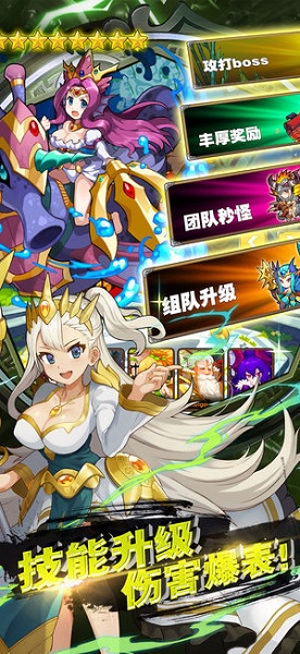 石灵圣域官方版游戏