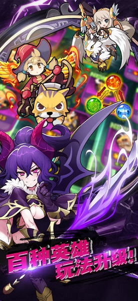 石灵圣域官方版游戏