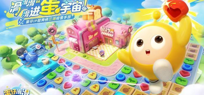 蛋仔滑滑道具技能使用攻略