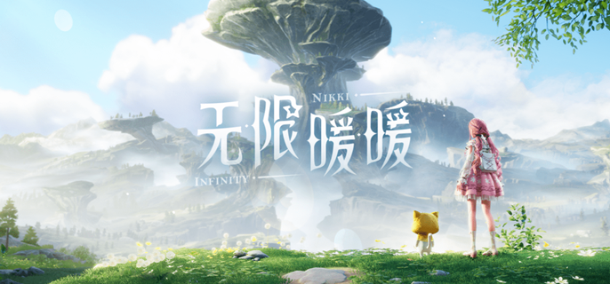 无限暖暖琉金鳞片获取方式