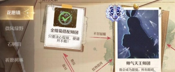 无限暖暖琉金鳞片获取方式