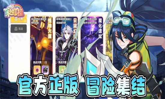 彩虹橙手游官方版安卓游戏