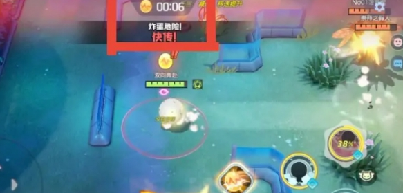 宝可梦大集结传炸蛋玩法技巧