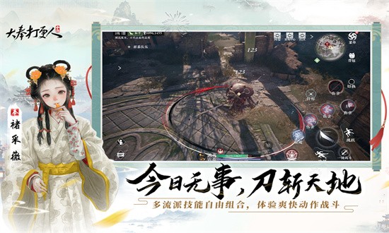 大奉打更人官方下载