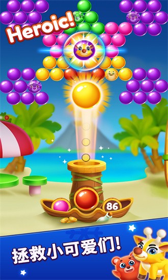 圣诞泡泡龙游戏游戏