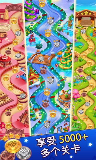 圣诞泡泡龙游戏游戏