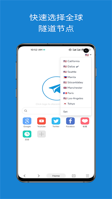 网梭浏览器免费安卓版