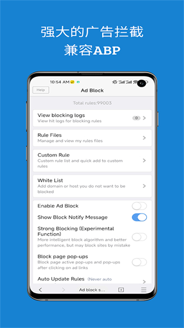 网梭浏览器免费安卓版
