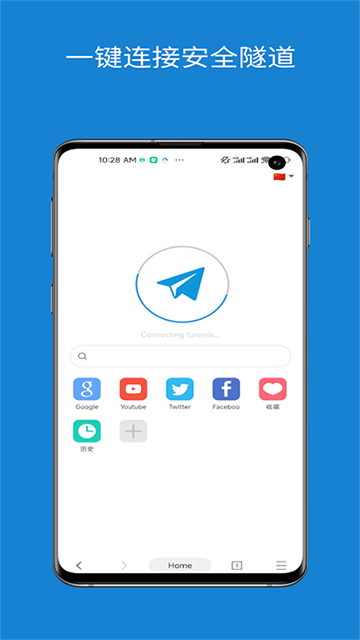 网梭浏览器免费安卓版