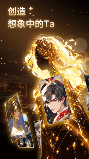 星野app无违禁词版免费安卓下载