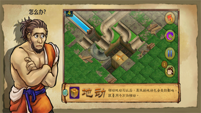 大禹治水安卓版免费最新版