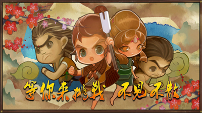 大禹治水安卓版免费最新版