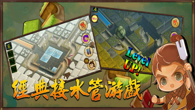 大禹治水安卓版免费最新版