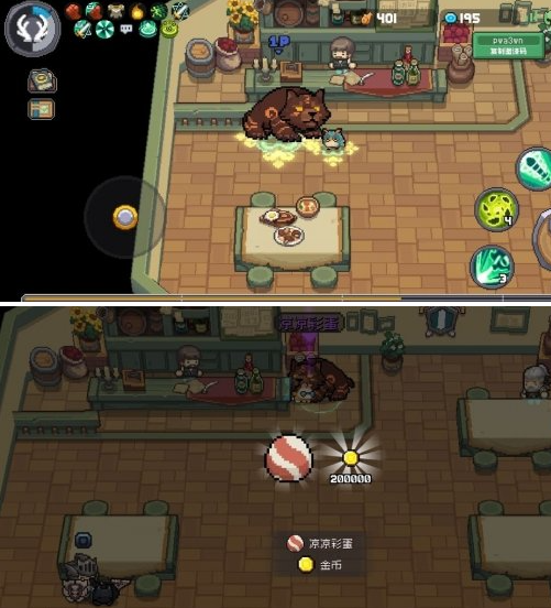 元气骑士前传秋梨村彩蛋位置