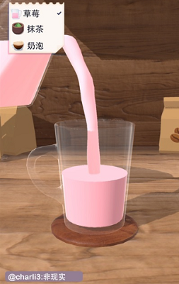 完美咖啡免广告版最新版游戏