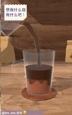 完美咖啡免广告版最新版游戏