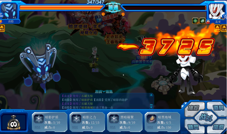 赛尔号盖亚克制精灵推荐