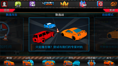 迪拜漂移2内置菜单最新版本2025安卓版最新