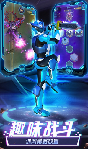 神兽金刚之星甲王免费版安卓