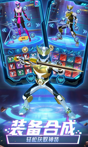 神兽金刚之星甲王免费版安卓